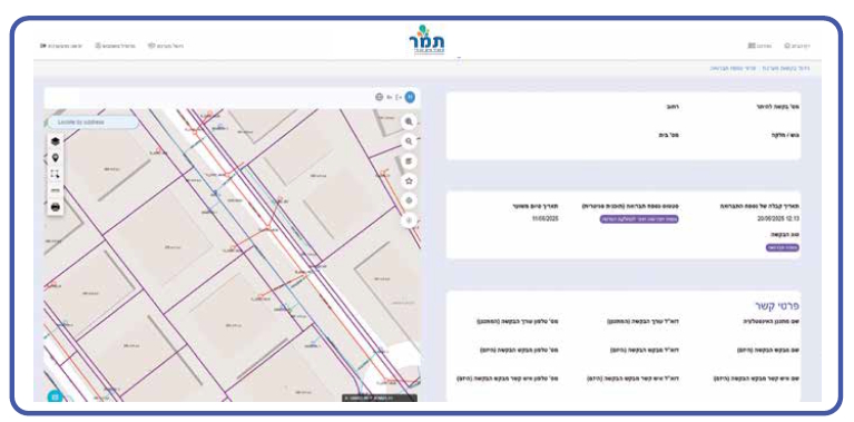 GIS מציאות רבודה